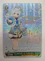 Amazon.co.jp: ヴァイ スシュヴァルツ hololive HOLW91 050 SP